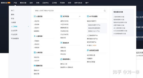 人工智能基础软件开发指南